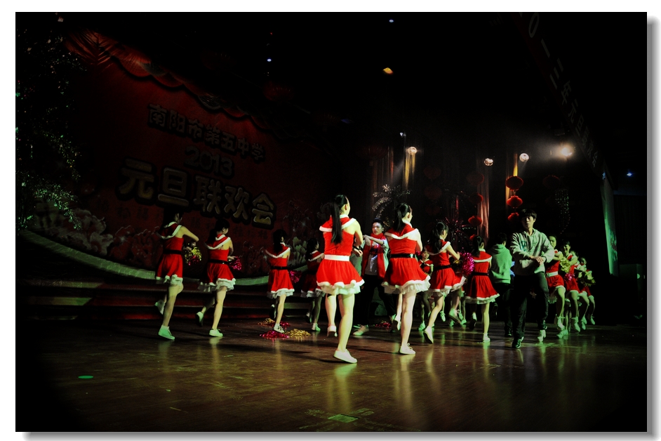 南阳市五中元旦联欢晚会