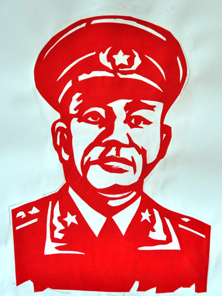 名人剪纸头像