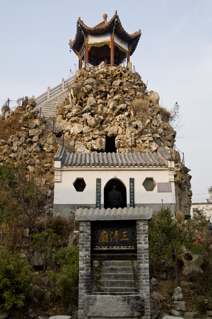 南阳有个王府山