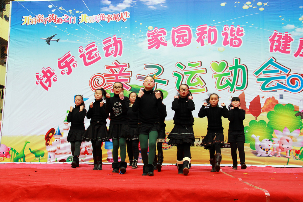 江南style+女生版-民风民俗-36行南阳社区-bbs.01ny