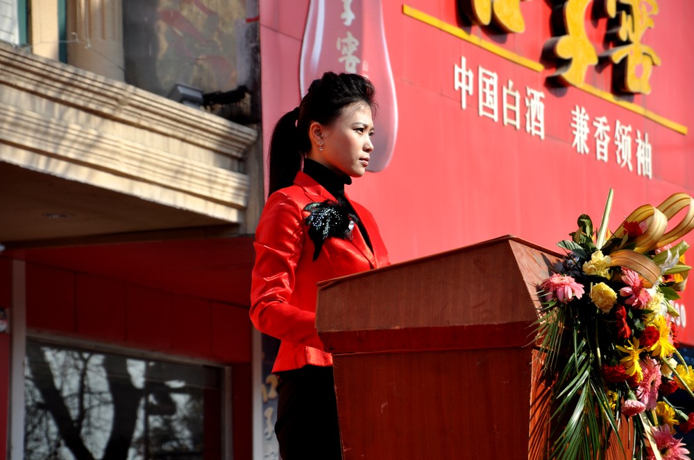 阳光左岸咖啡厅开业庆典-主持人-侃图论图-36