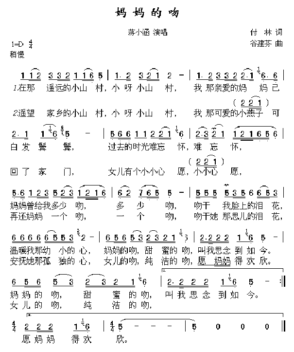 平安伴你行