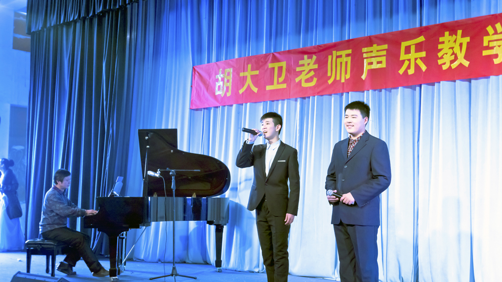 胡大卫教学学生音乐会