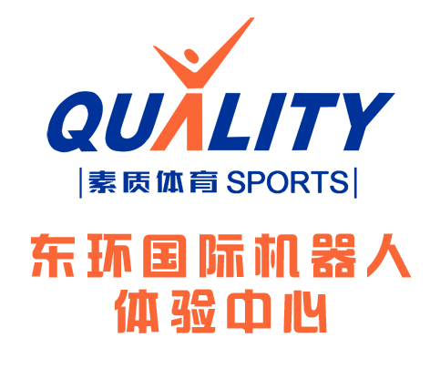 2013年山东省首届全国素质体育机器人大赛-升