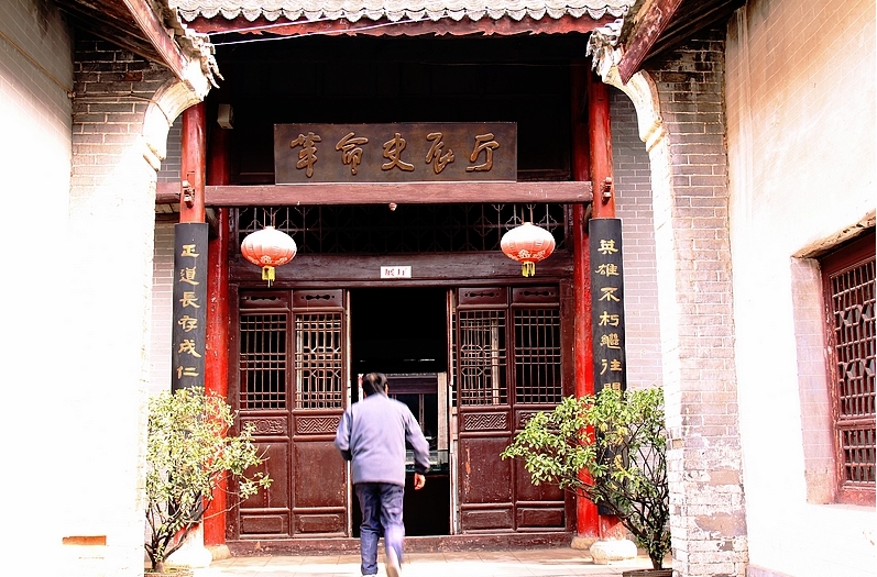 荆紫关镇革命纪念馆
