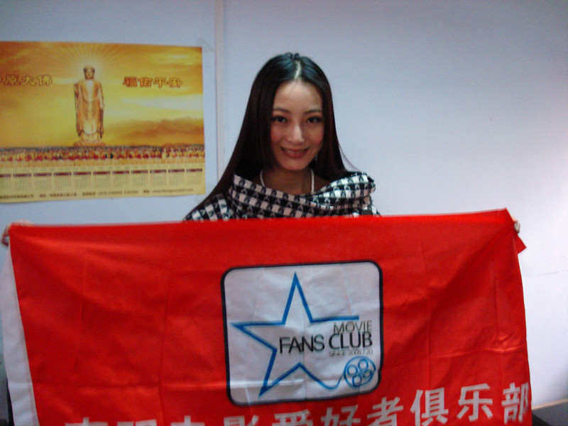 一路向西 主演王李丹妮做客南阳电影爱好者俱乐部 南阳电...
