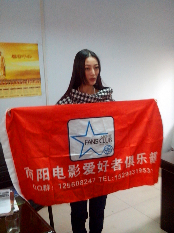一路向西 主演王李丹妮做客南阳电影爱好者俱乐部 南阳电...