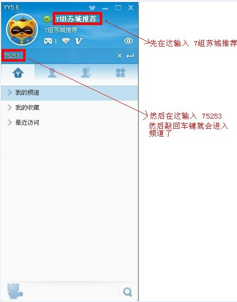 yy淘宝兼职是真的吗?刷信誉首选yy75253图片