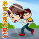 动漫 卡通 漫画 头像 游戏截图 128_128 gif 动态图 动图