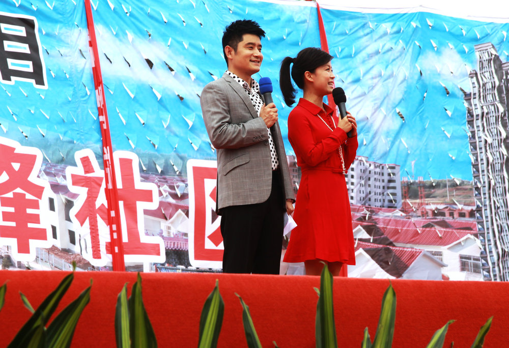 <em>梨园春</em>走进柳河西峰社区--<em>主持人</em>-拍客贴图-36
