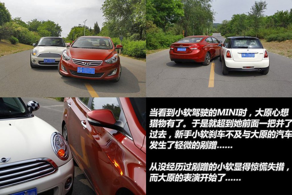 发生交通事故后的处理技巧之一:路遇野蛮加塞