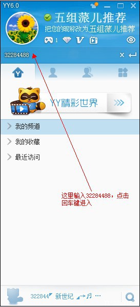 淘宝刷信誉兼职有真的吗?网络兼职指导中心图片