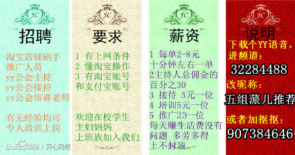 上班做什么生意好_2017年做什么赚钱_做什么比较靠谱
