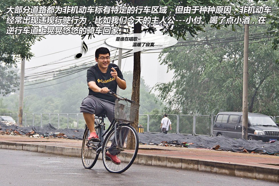 发生交通事故后的处理技巧之四:机动车与非机