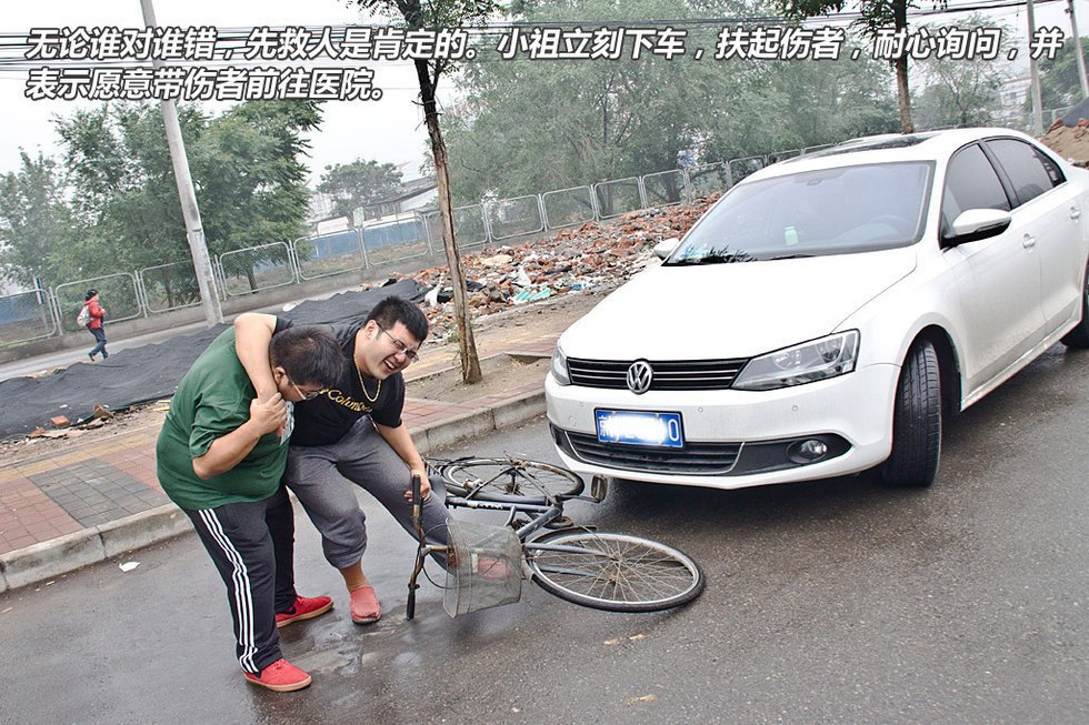 发生交通事故后的处理技巧之四:机动车与非机