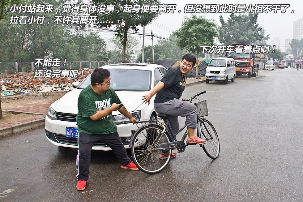 发生交通事故后的处理技巧之四:机动车与非机