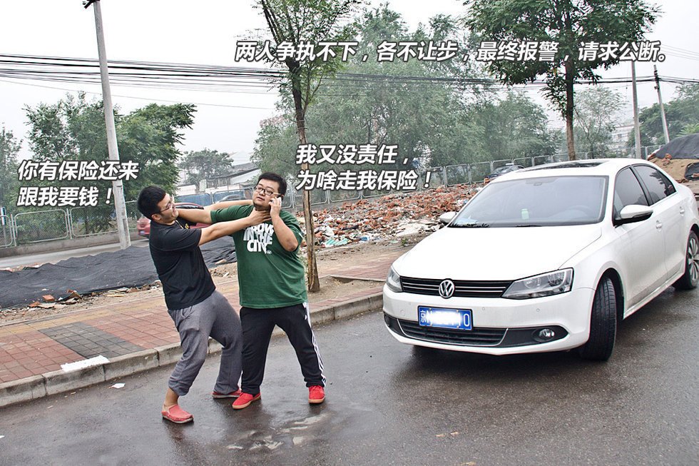 发生交通事故后的处理技巧之四:机动车与非机