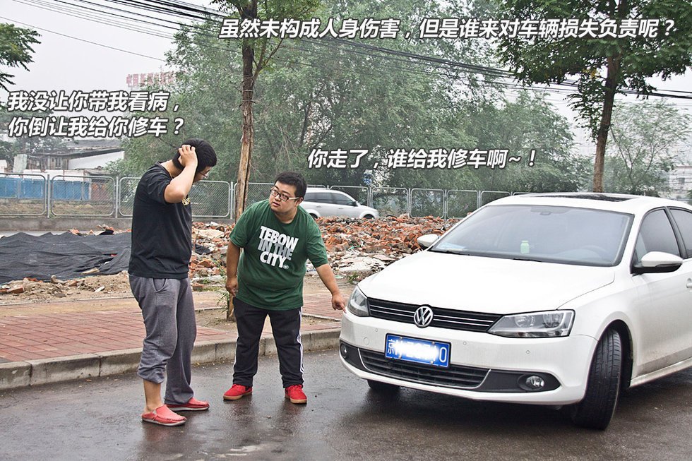 [汽车配件]发生交通事故后的处理技巧之四:机动