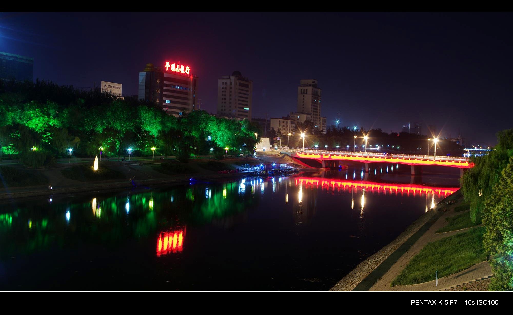 平顶山夜景 (二)10p