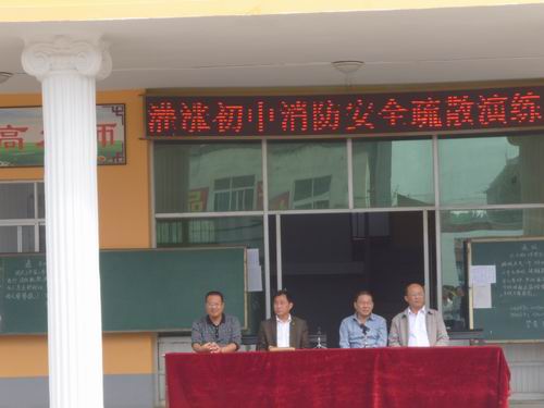 专辑:鄢陵县初中v专辑前初中ppt图片