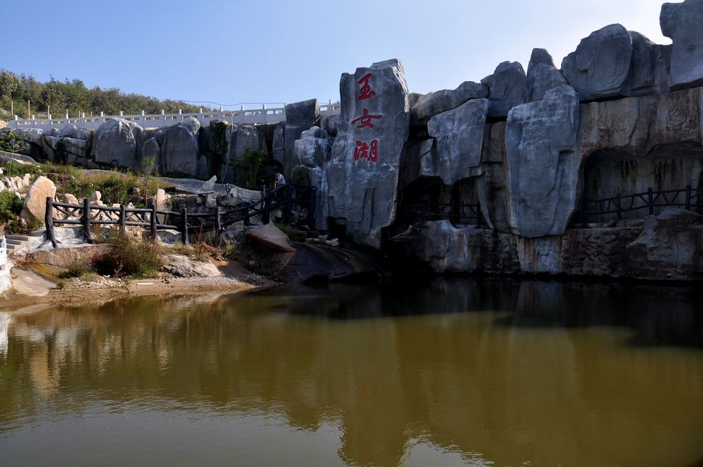 方城七峰山风光