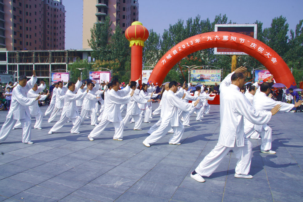 老年节活动--二十四式太极拳