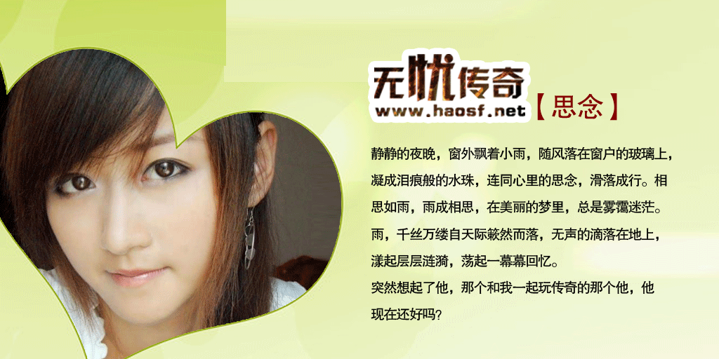 <em>女性</em>玩家<em>最多的网游</em>-游戏地带-36行南阳社区-
