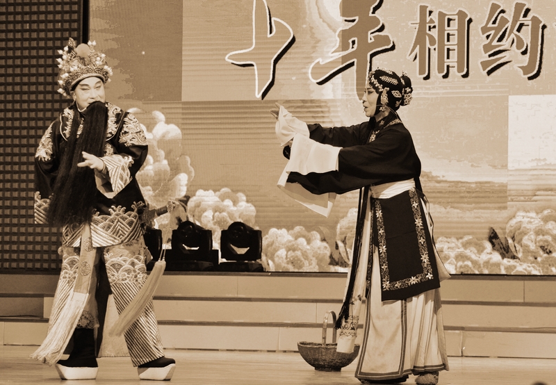 曲剧《王宝钏与薛平贵》曲剧艺术家牛长欣主演