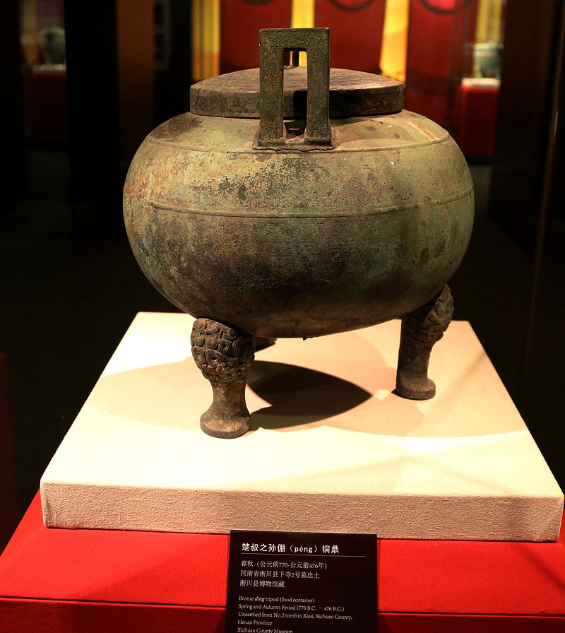 参观首都博物馆"楚风汉韵"展览拍摄纪实(出土文物展部分)