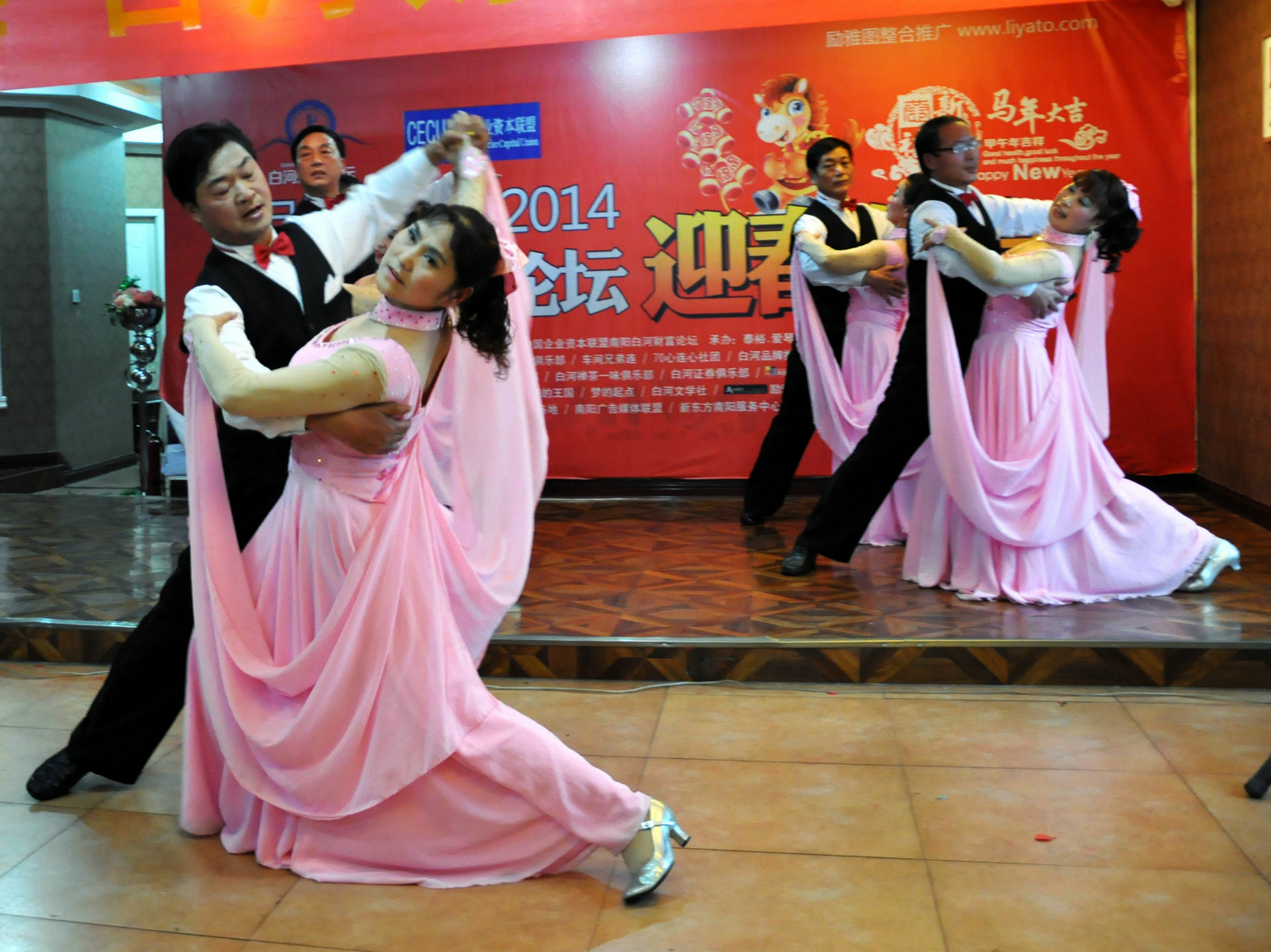 白河财富论坛,迎春年会上的交际舞纪实;-新闻纪