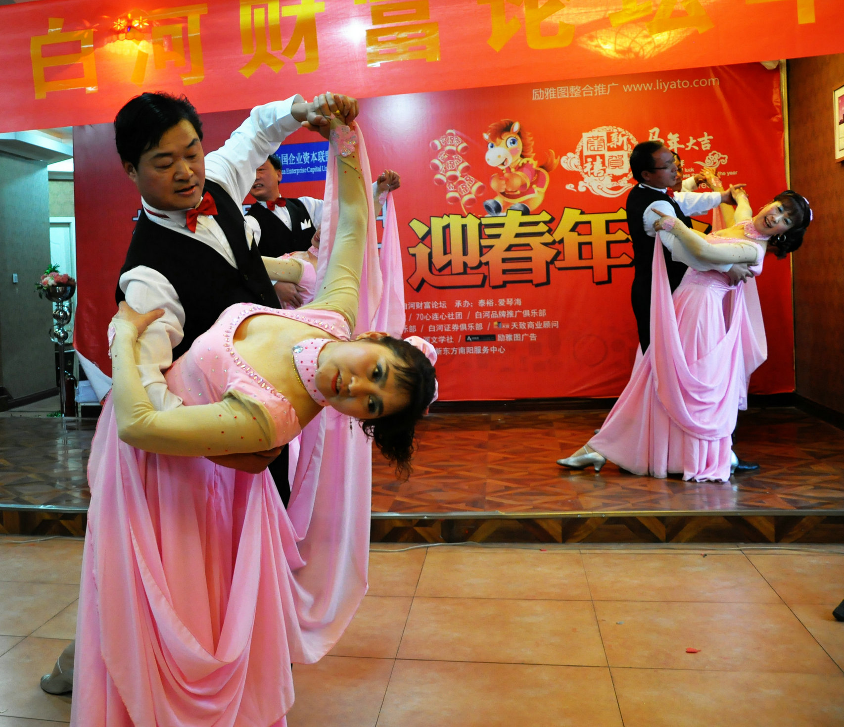 白河财富论坛,迎春年会上的交际舞纪实;-新闻纪