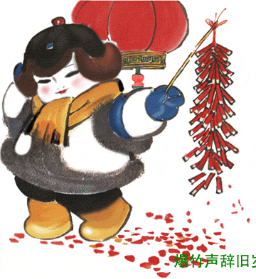 biabpao.gif