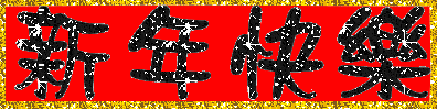 0.gif