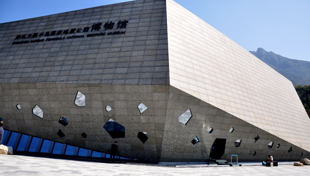 大鹏半岛国家地质公园博物馆-淅川平台-36行南