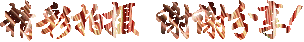 8031.gif