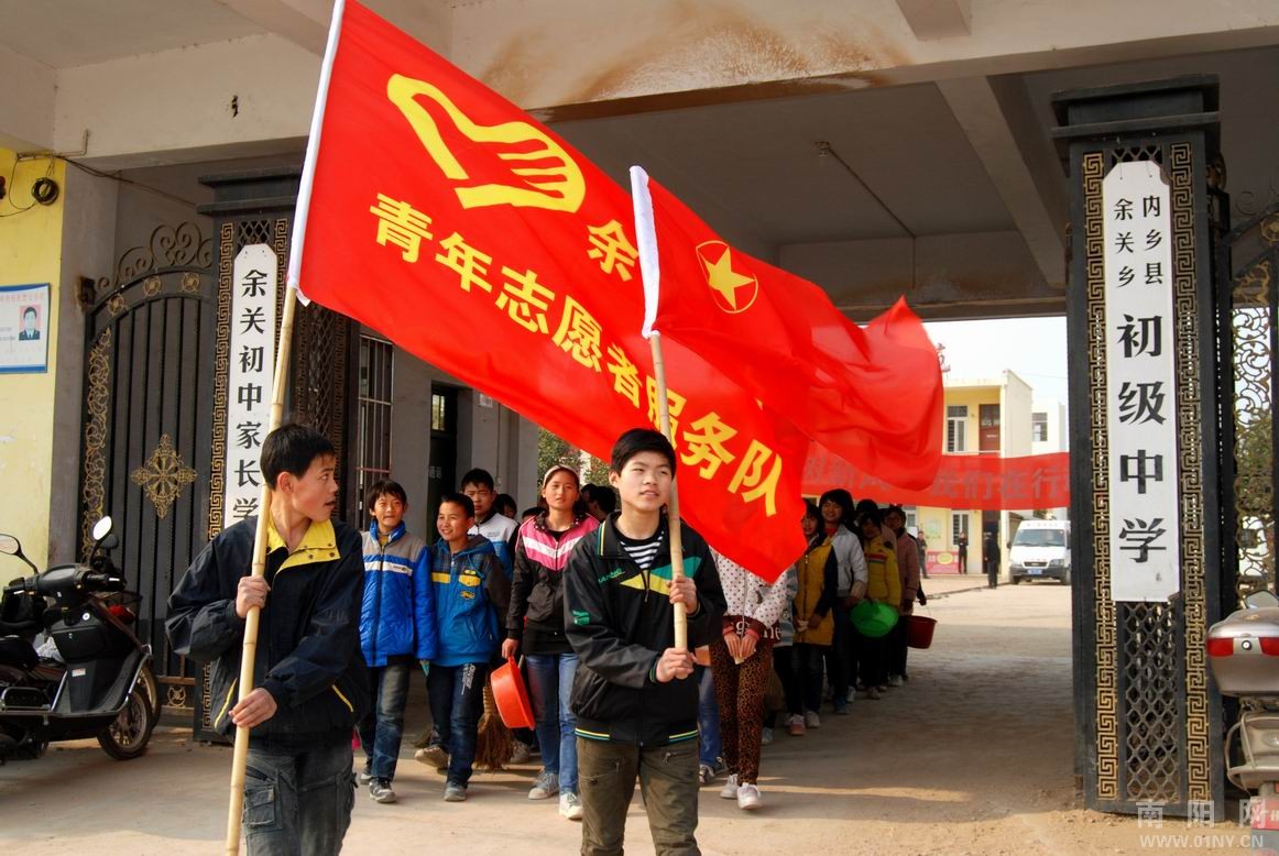 內鄉縣余關初中初中志愿者服務隊在v初中我青年范文圖片