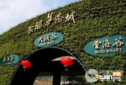 深圳东部华侨城大峡谷拍摄活动招集贴[深圳]