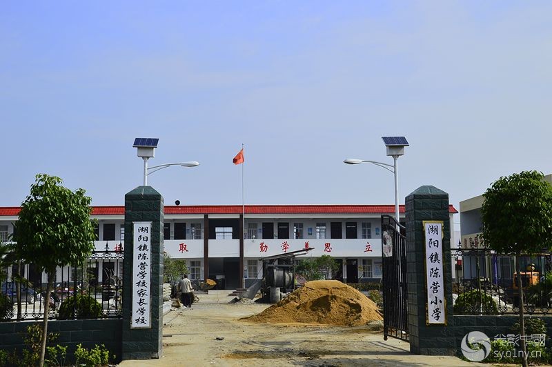 唐河移民村纪实