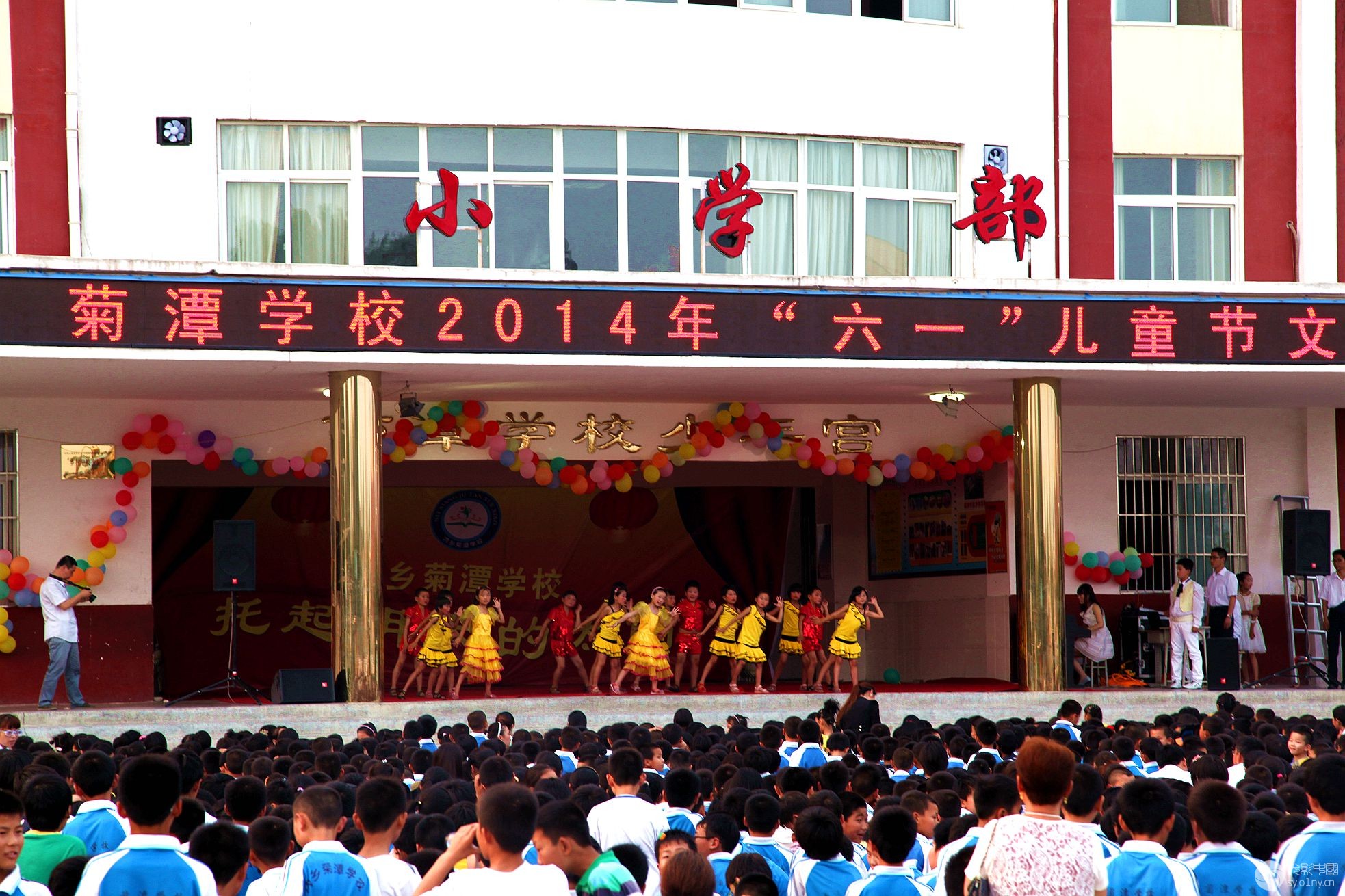 托起明天的太阳——内乡部走进菊潭学校之一