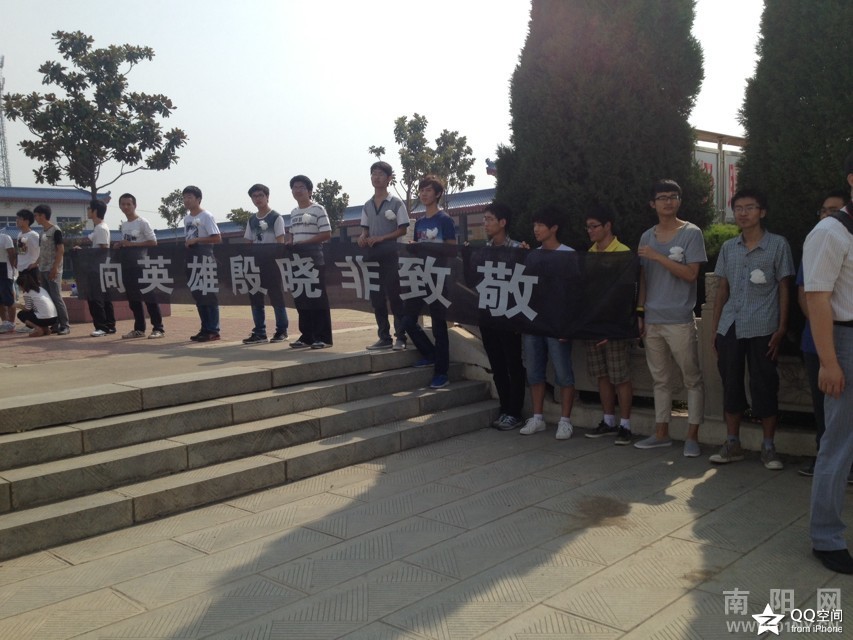 各界青年群众迎接救人牺牲英雄殷晓非魂归故里