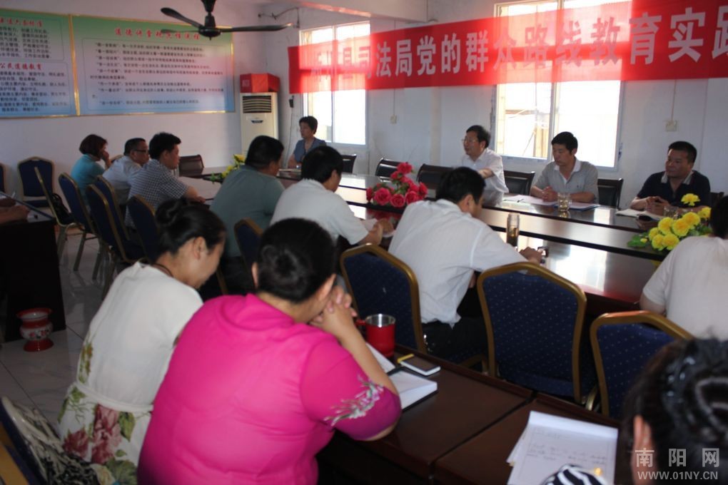 司法局党组召开全体领导班子成员会议安排部署