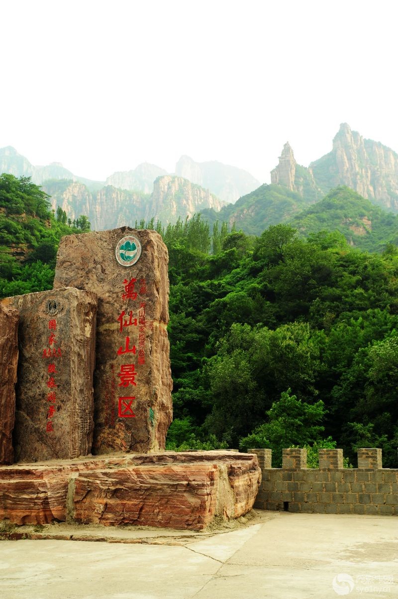 镇平部万仙山景区采风