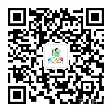 南阳市蓝话筒培训<em>学校</em>小<em>淑女</em>小绅士<em>训练</em>营-公