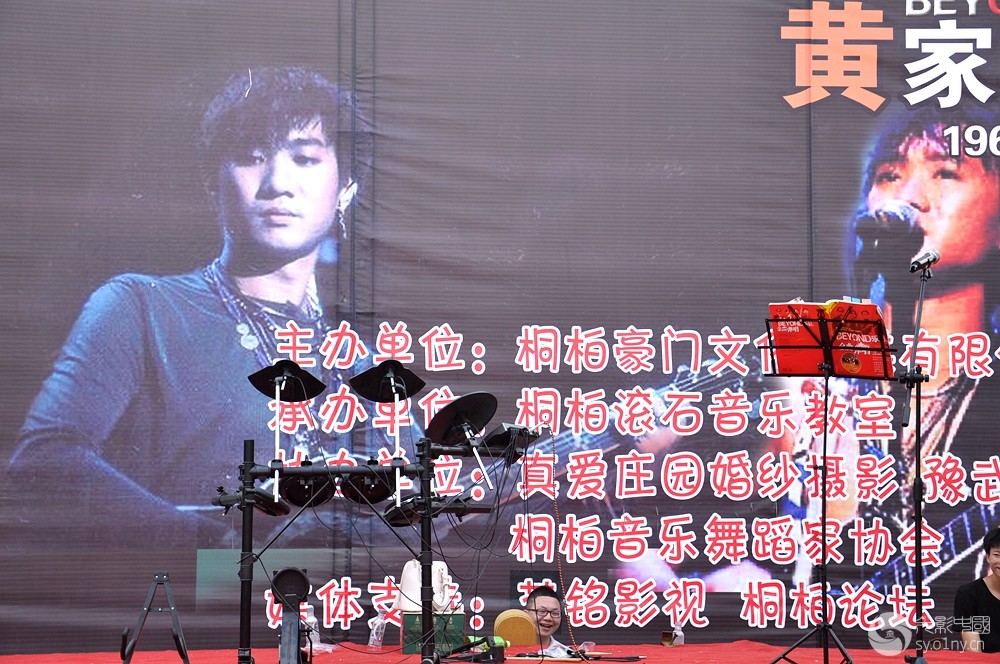 桐柏2014 纪念黄家驹演唱会 01-侃图论图-36行