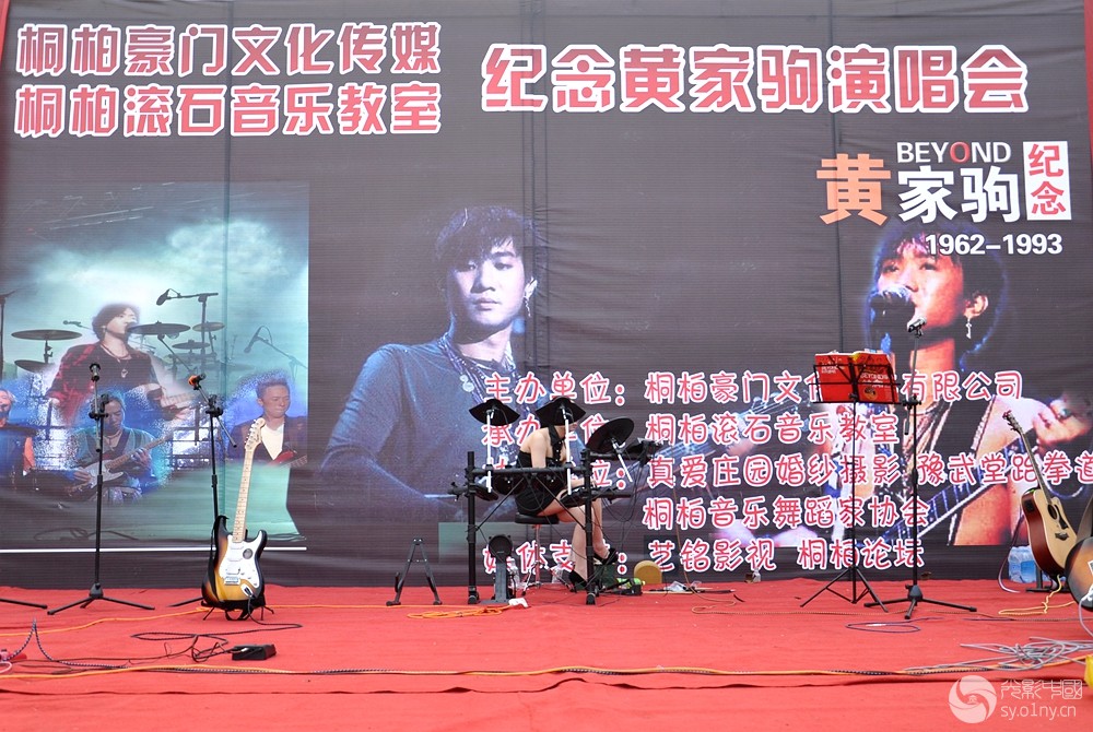 桐柏2014 纪念黄家驹演唱会 01-侃图论图-36行