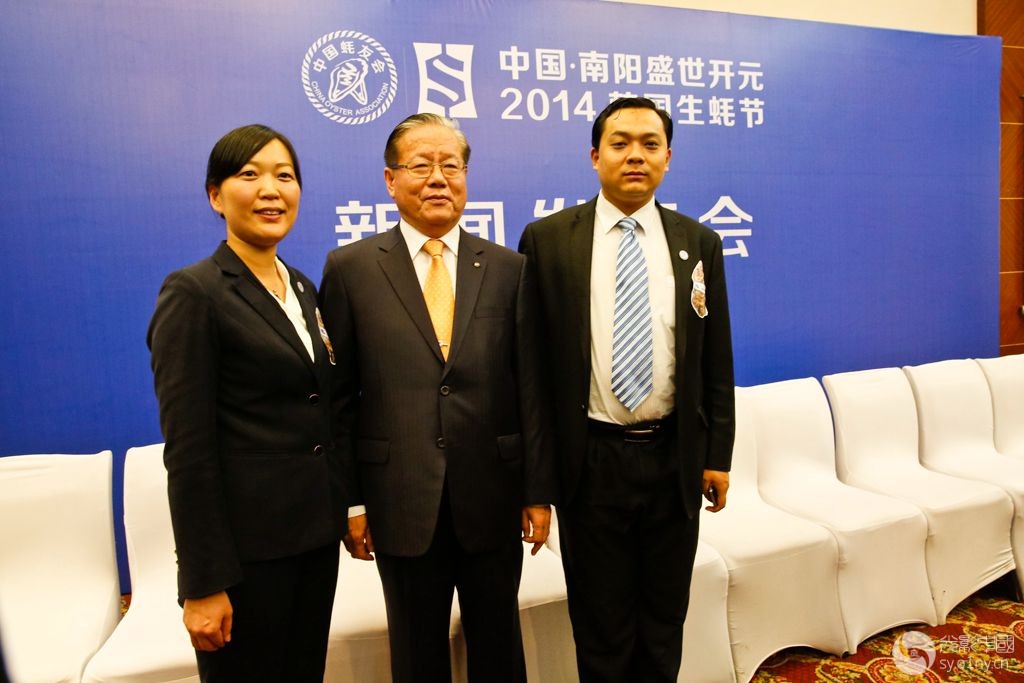 南阳盛世开元2014韩国生蚝节新闻发布会3-新