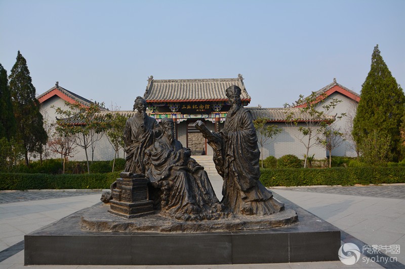 郏县三苏园