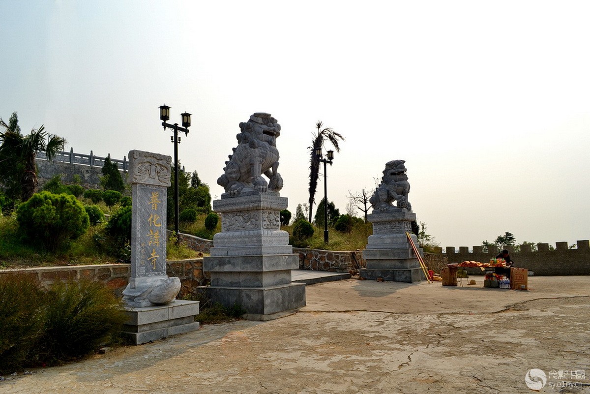 唐河县黑龙镇普化讲寺