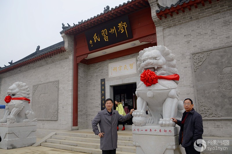 镇平部邓州习营采风