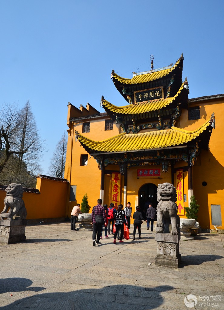 九华山祗园禅寺